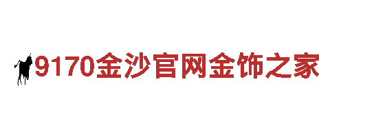 yb在线官网app登录清洁环保公司，专注您的家园